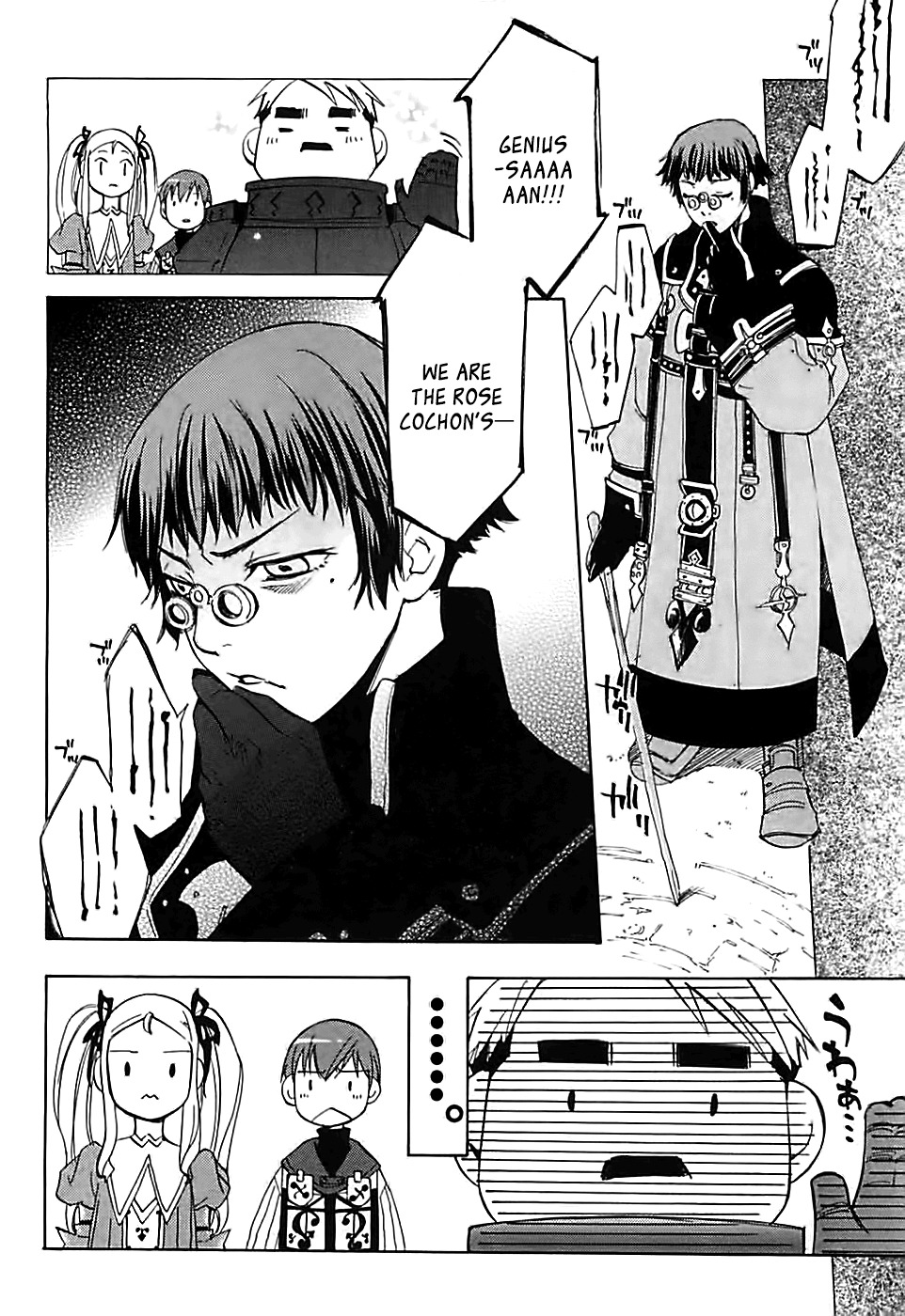 Radiata Stories - The Song of Ridley Chapter 4 page 33 - Chapter 4