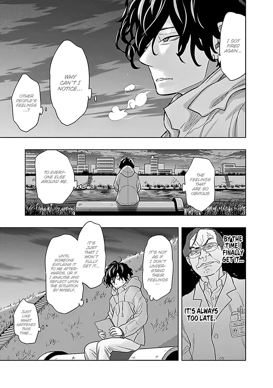 Radiation House Chapter 1 page 14 - Chapter 1: Photographer of Diseases (1)