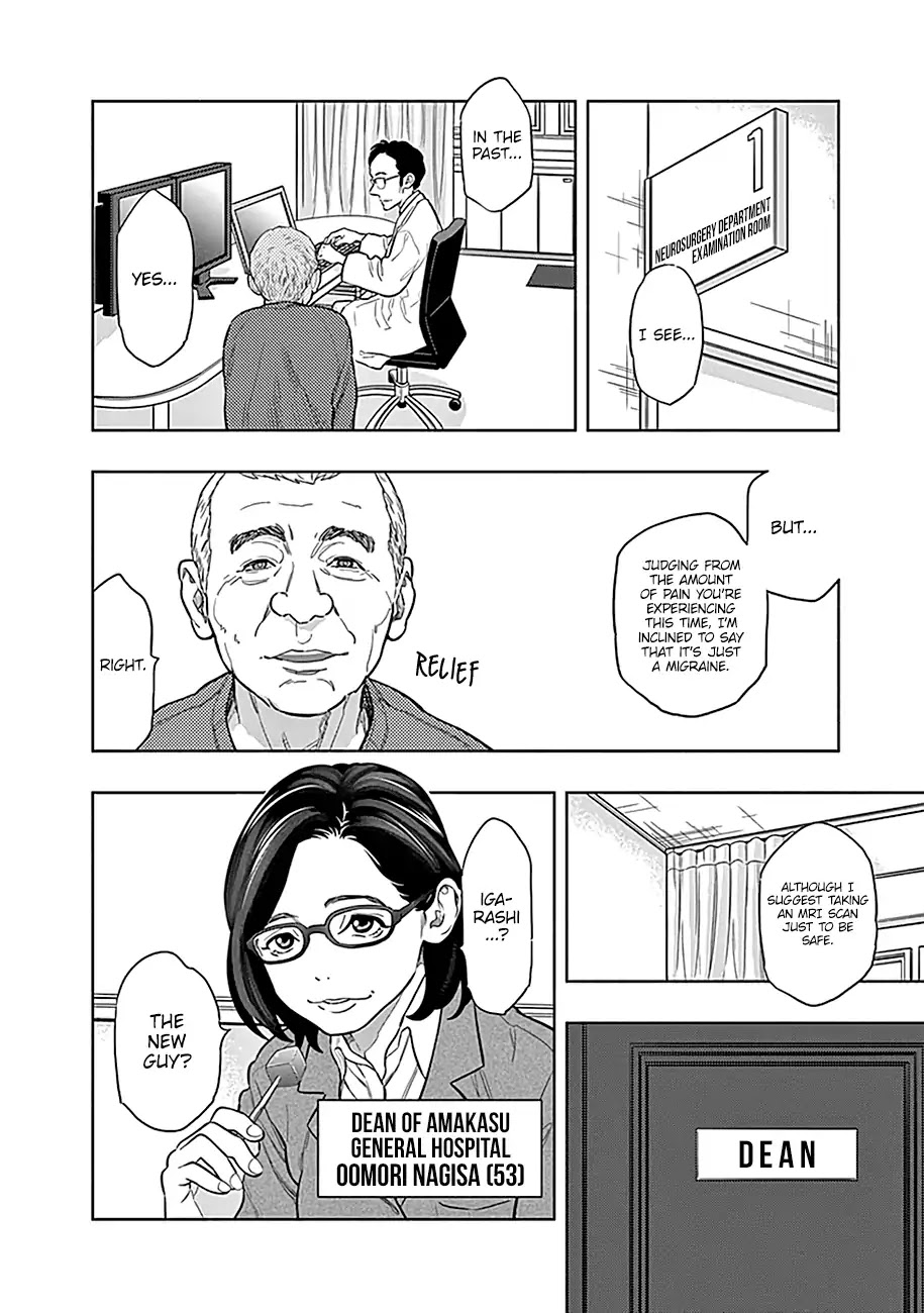 Radiation House Chapter 1 page 41 - Chapter 1: Photographer of Diseases (1)