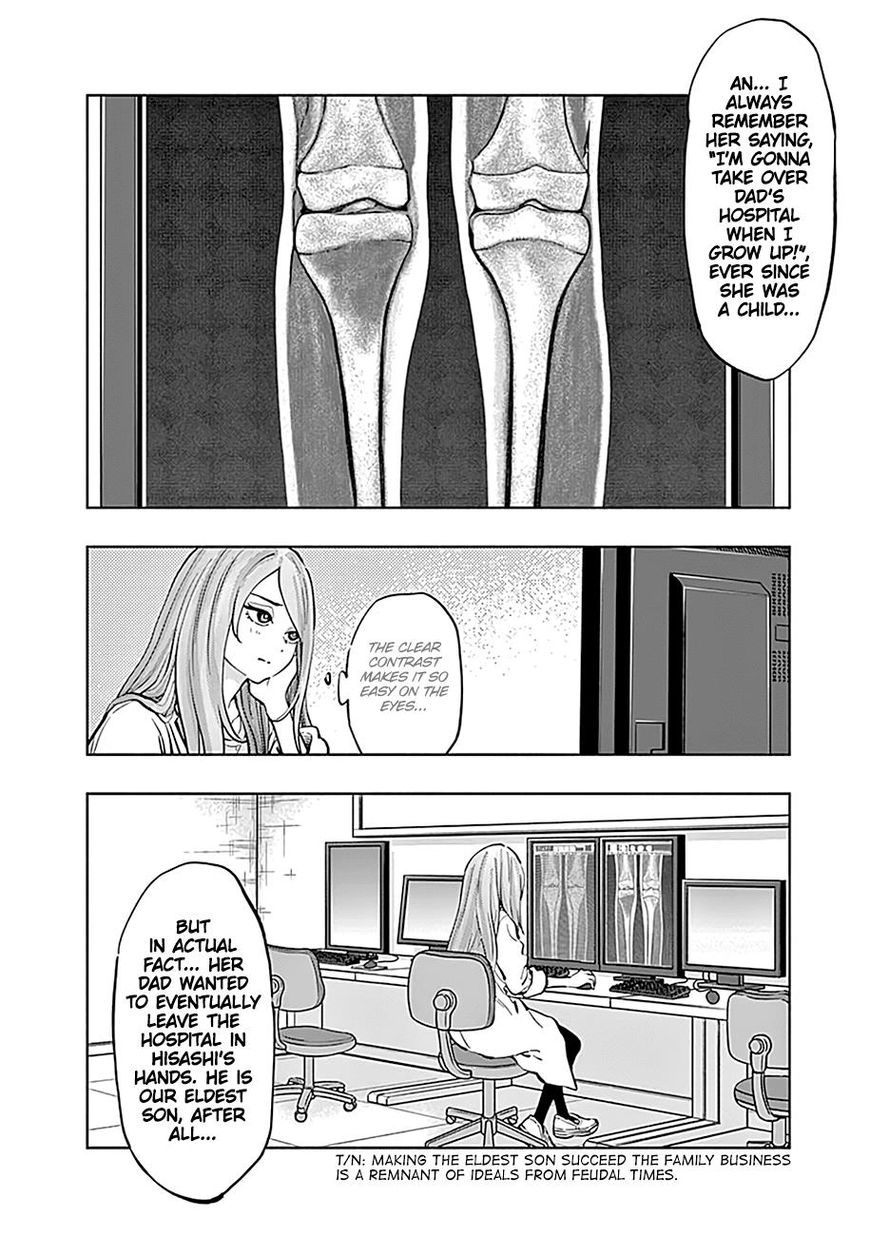 Radiation House Chapter 12 page 7 - Chapter 12