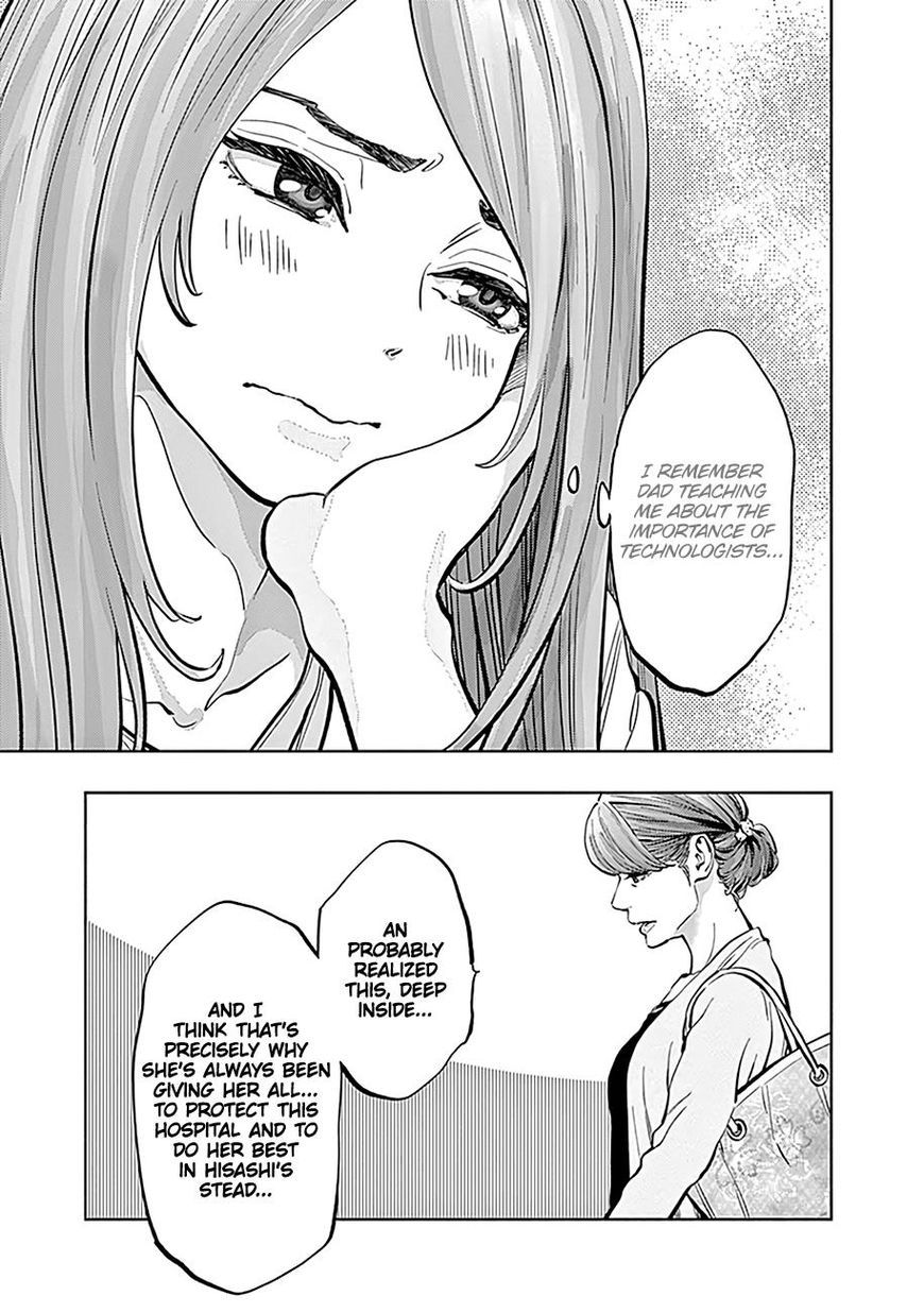 Radiation House Chapter 12 page 8 - Chapter 12