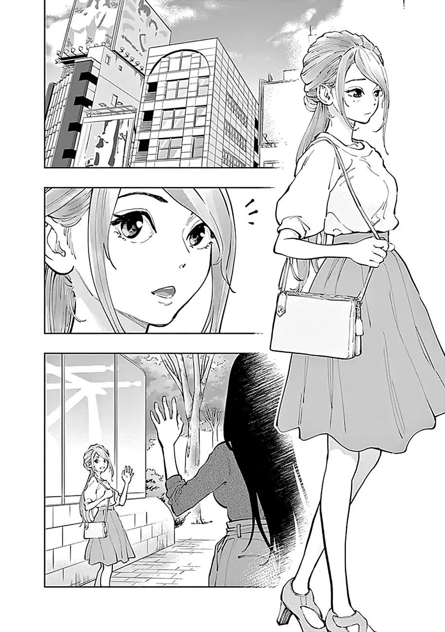 Radiation House Chapter 19 page 5 - Chapter 19: Fly Again (1)