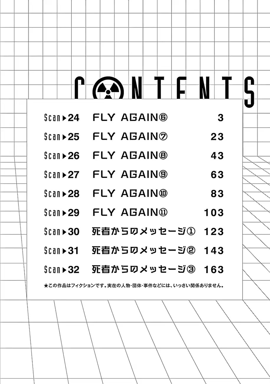 Radiation House Chapter 24 page 4 - Chapter 24: Fly Again (6)