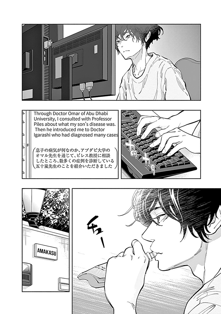 Radiation House Chapter 30 page 3 - Chapter 30: Message from the Dead (1)