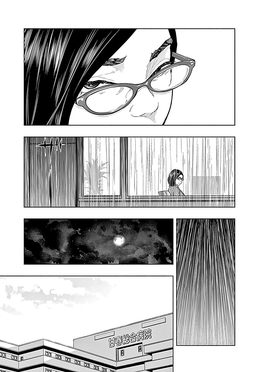 Radiation House Chapter 42 page 17 - Chapter 42: Beyond the Labyrinth... (1)