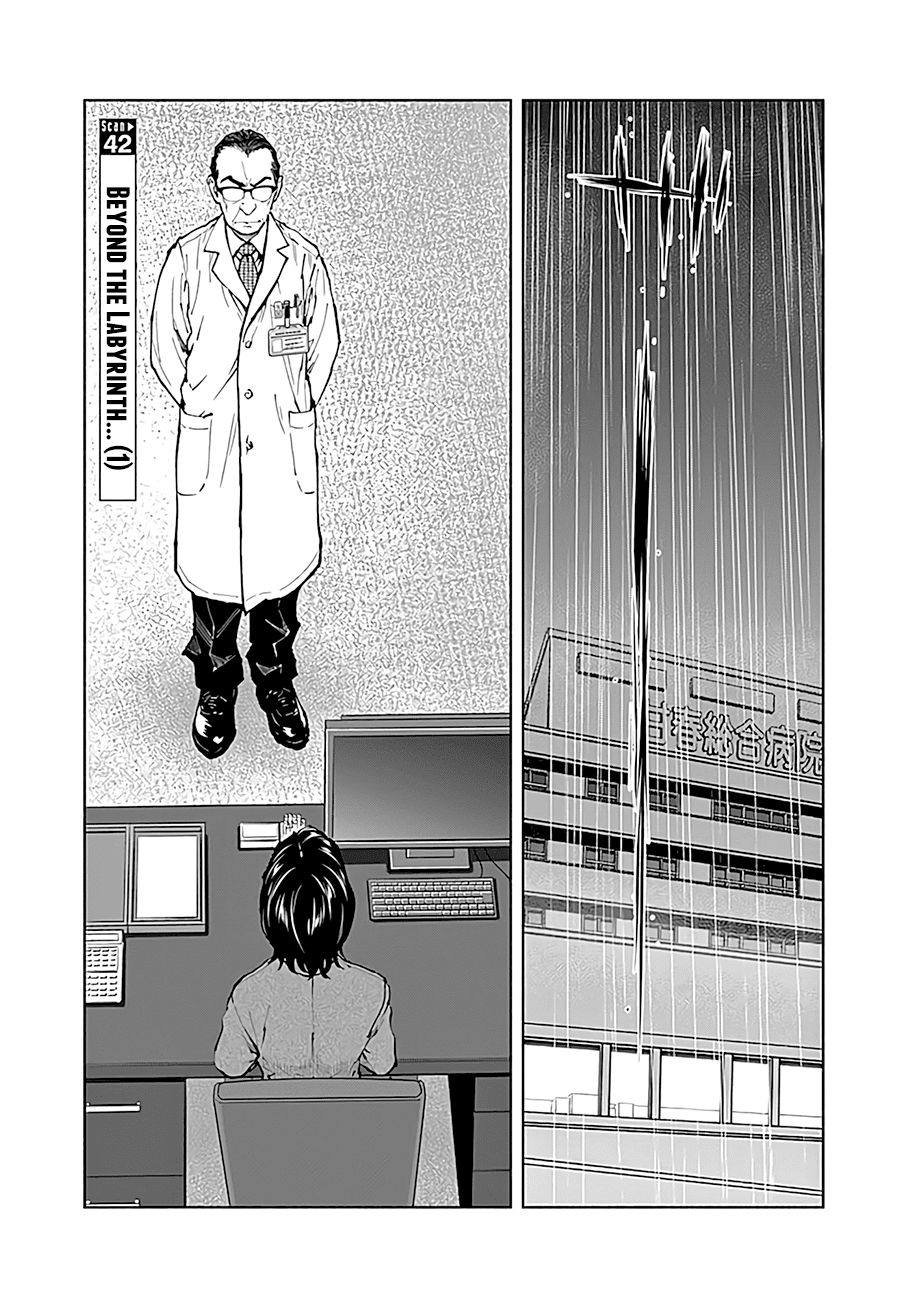 Radiation House Chapter 42 page 5 - Chapter 42: Beyond the Labyrinth... (1)