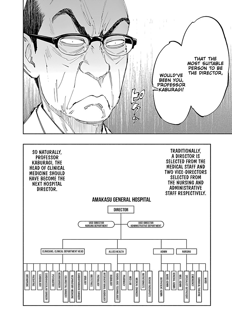Radiation House Chapter 43 page 13 - Chapter 43: Beyond the Labyrinth... (2)
