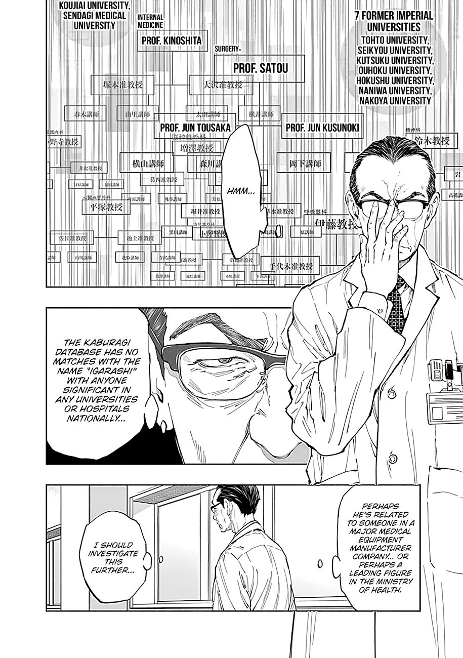 Radiation House Chapter 43 page 5 - Chapter 43: Beyond the Labyrinth... (2)