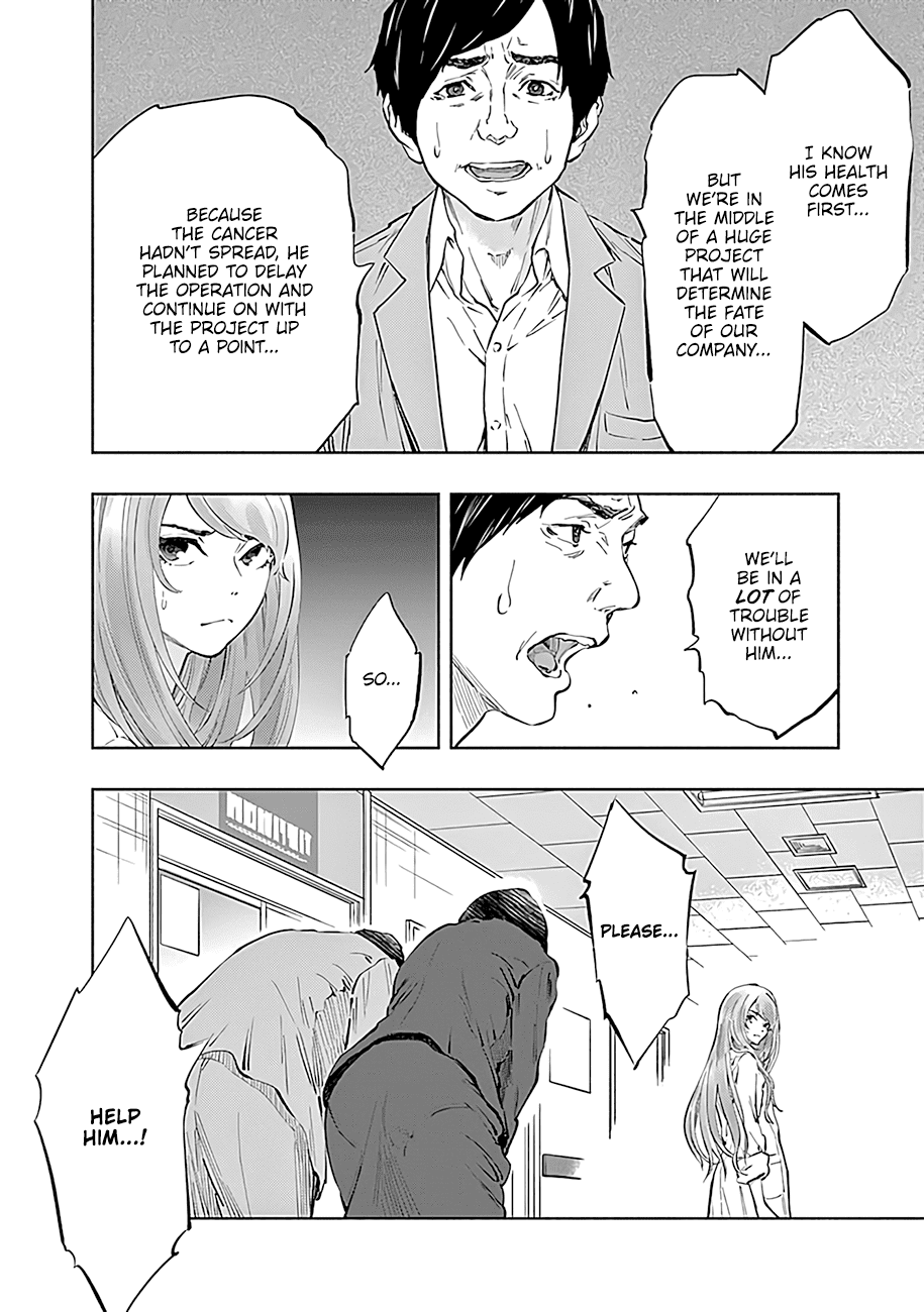 Radiation House Chapter 45 page 9 - Chapter 45: Beyond the Labyrinth... (4)