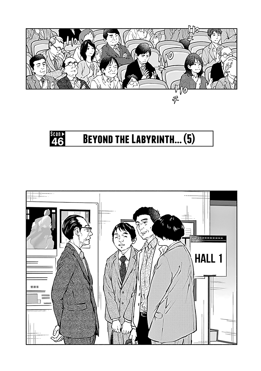 Radiation House Chapter 46 page 3 - Chapter 46: Beyond the Labyrinth... (5)