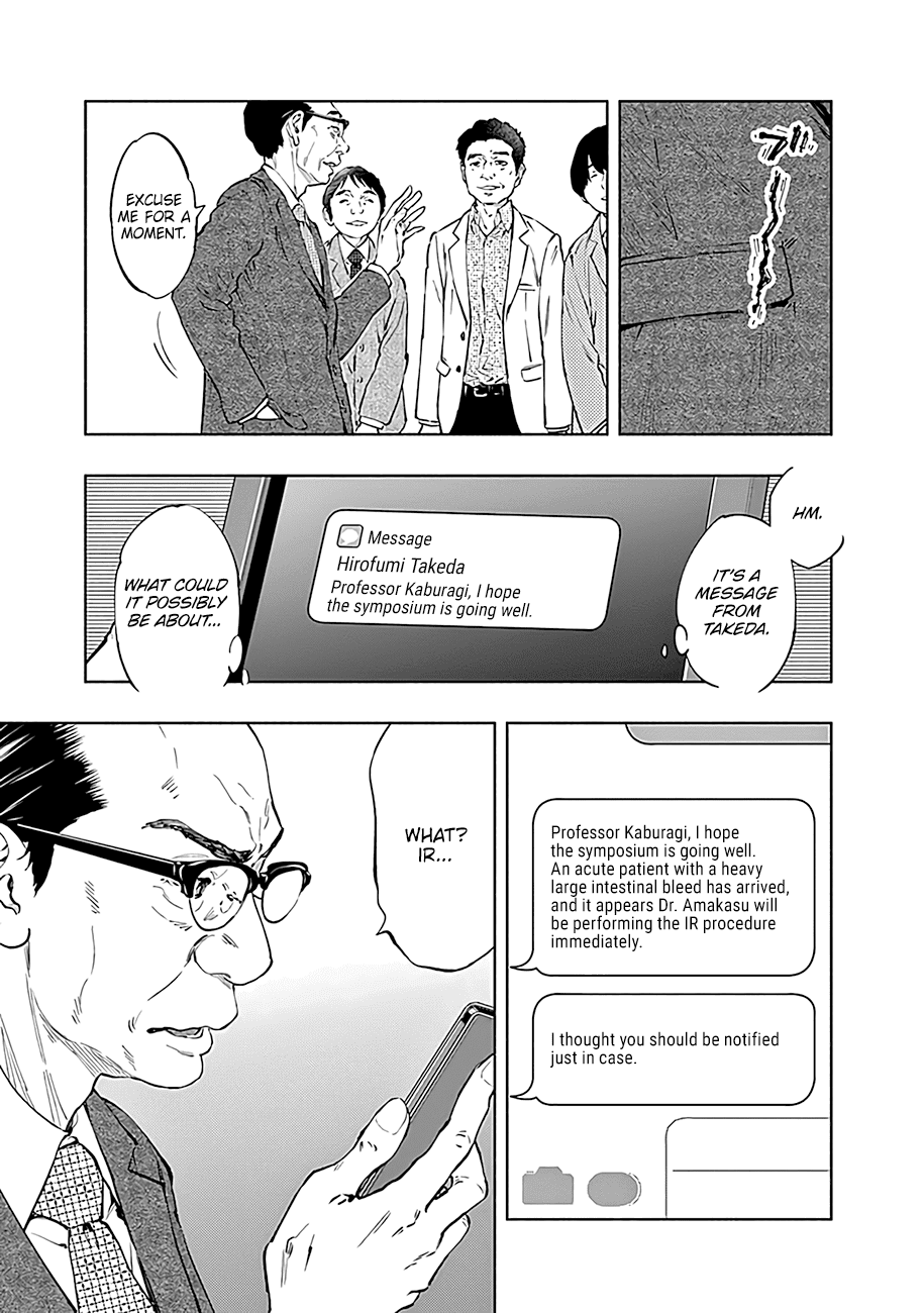Radiation House Chapter 46 page 4 - Chapter 46: Beyond the Labyrinth... (5)