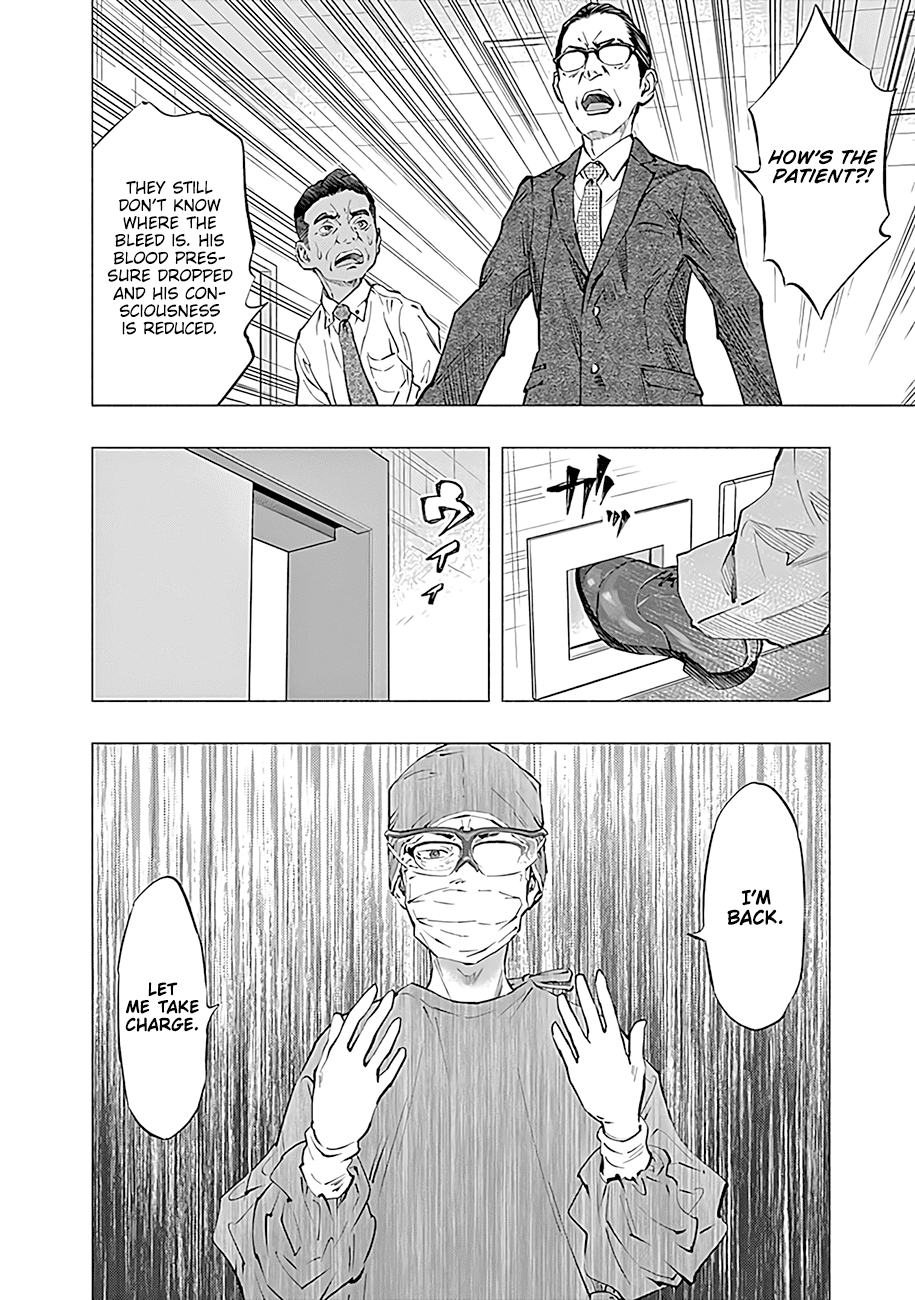 Radiation House Chapter 47 page 9 - Chapter 47: Beyond the Labyrinth... (6)