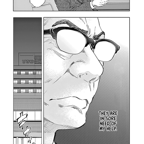 Radiation House Chapter 47: Beyond the Labyrinth... (6) cover