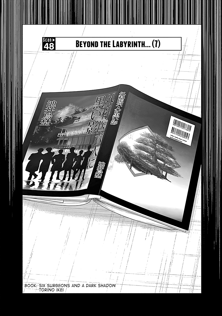 Radiation House Chapter 48 page 3 - Chapter 48: Beyond the Labyrinth... (7)