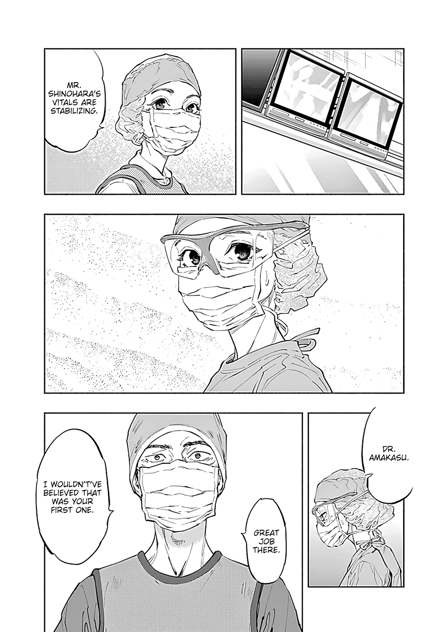 Radiation House Chapter 49 page 11 - Chapter 49: Beyond the Labyrinth... (8)