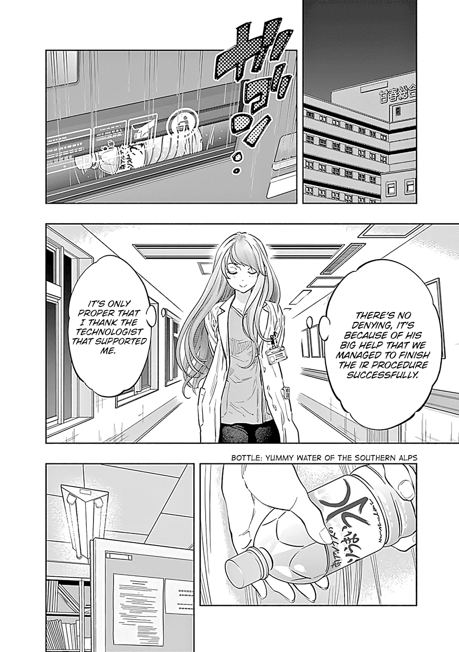 Radiation House Chapter 50 page 16 - Chapter 50: Beyond the Labyrinth... (9)