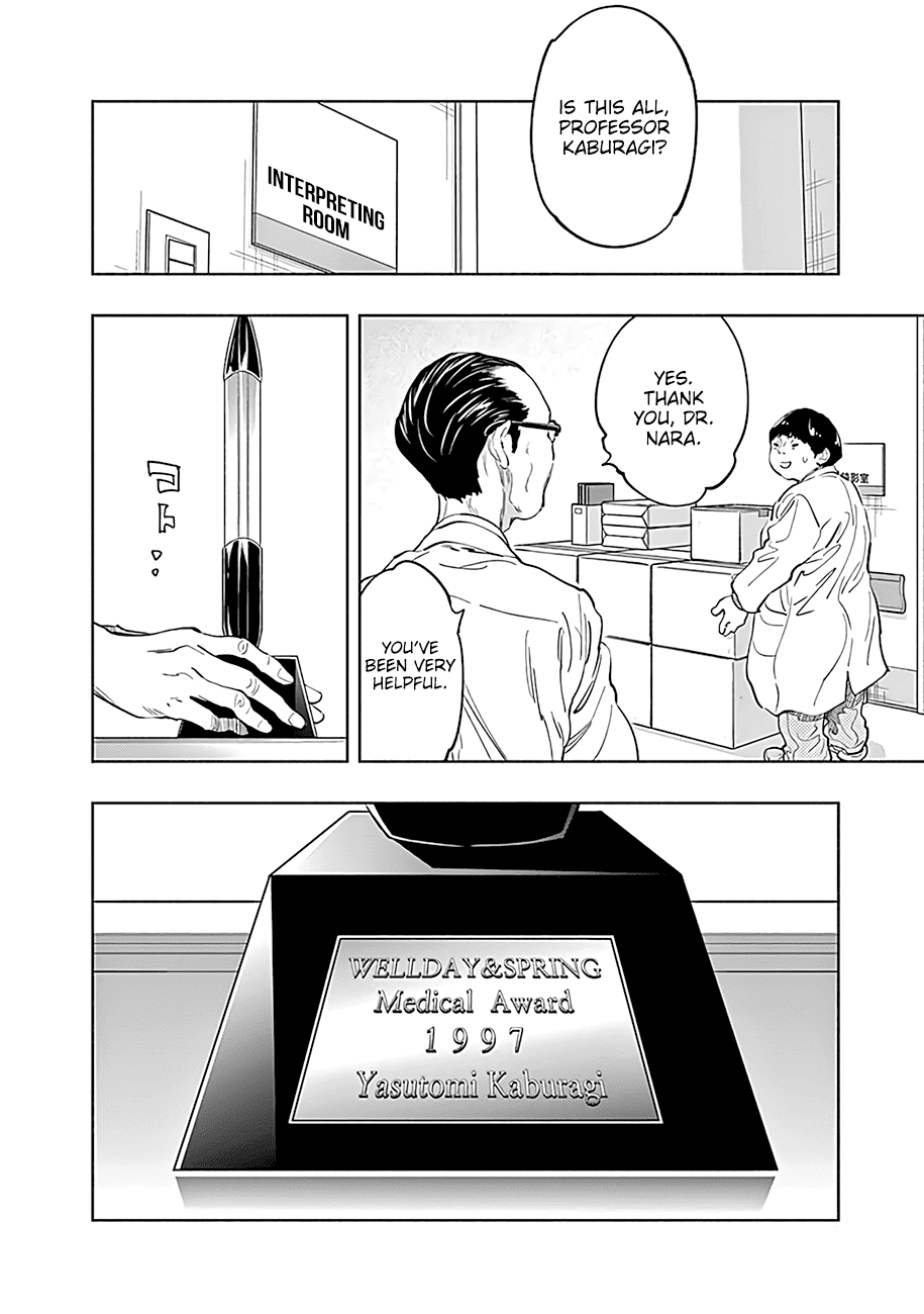 Radiation House Chapter 53 page 3 - Chapter 53: Memories in the Mist (3)