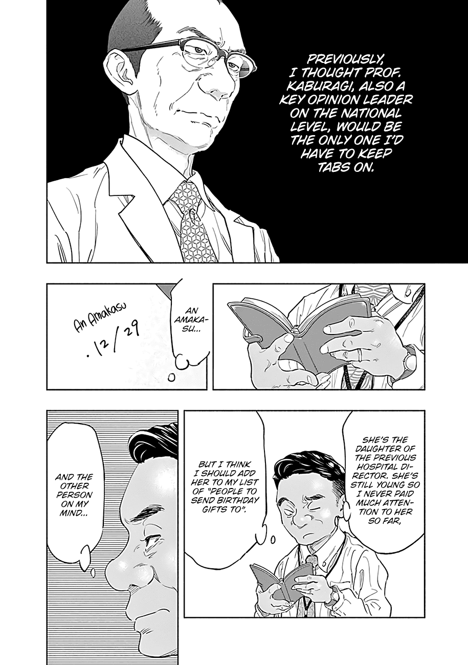 Radiation House Chapter 53 page 9 - Chapter 53: Memories in the Mist (3)