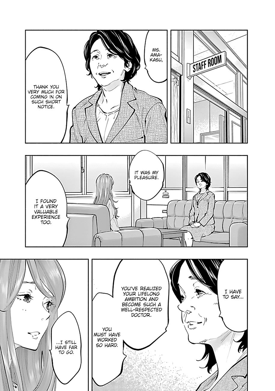 Radiation House Chapter 69 page 20 - Chapter 69: Remember Me (1)