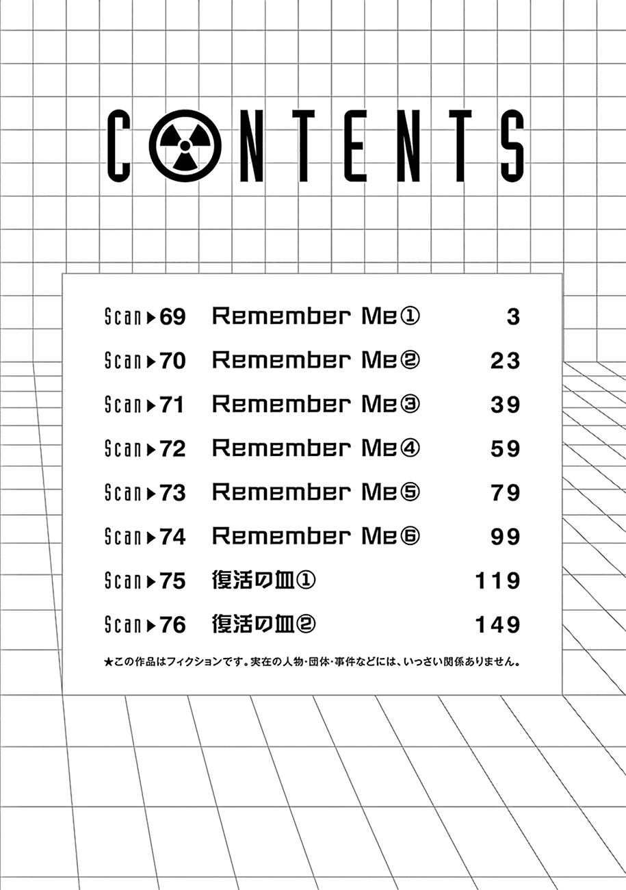 Radiation House Chapter 69 page 4 - Chapter 69: Remember Me (1)