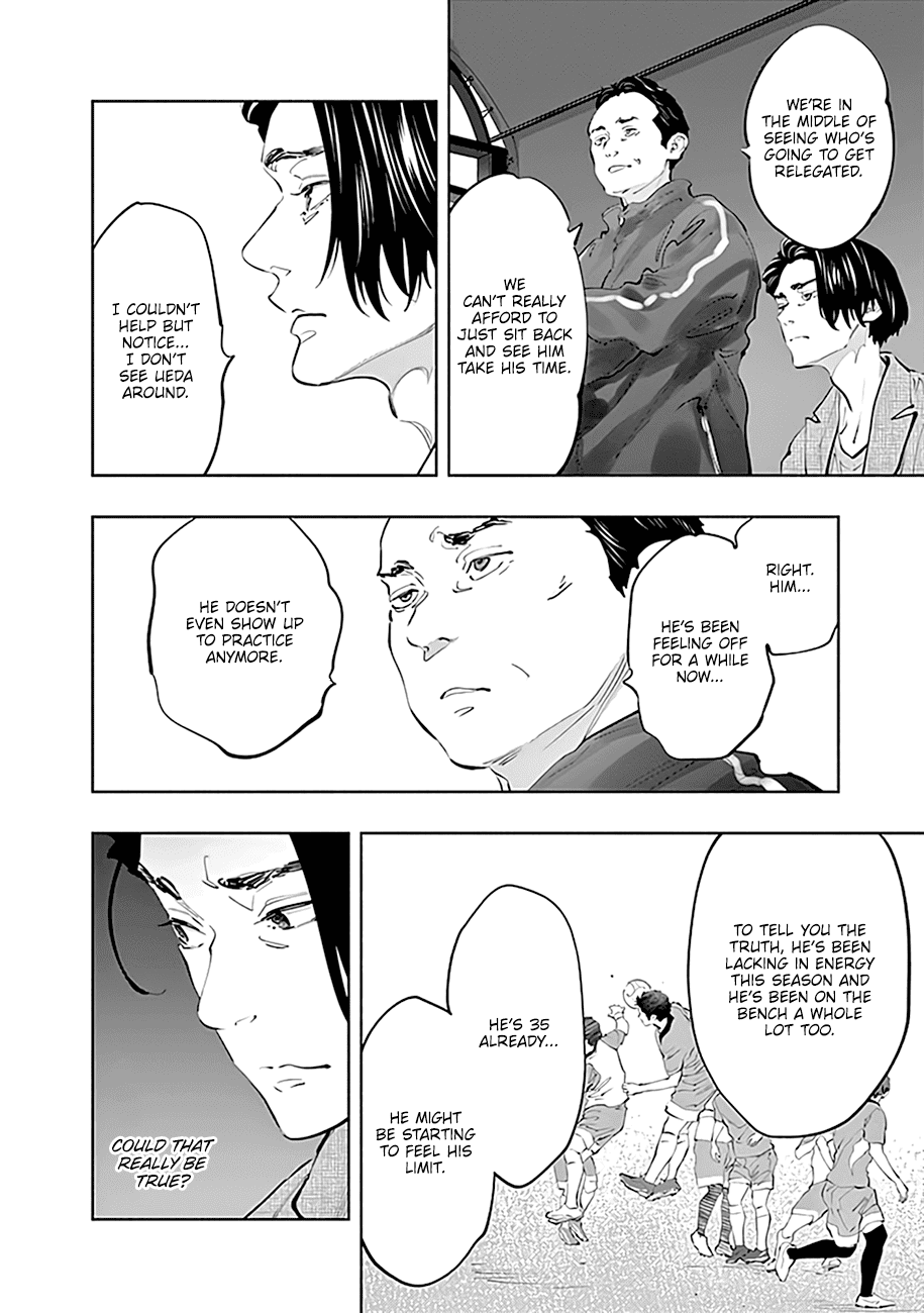 Radiation House Chapter 75 page 23 - Chapter 75: The Blood of Rebirth (1)