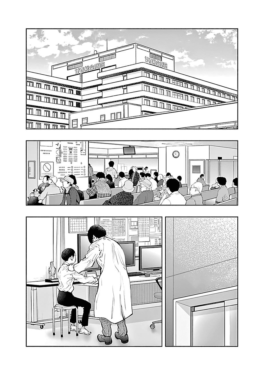 Radiation House Chapter 75 page 3 - Chapter 75: The Blood of Rebirth (1)