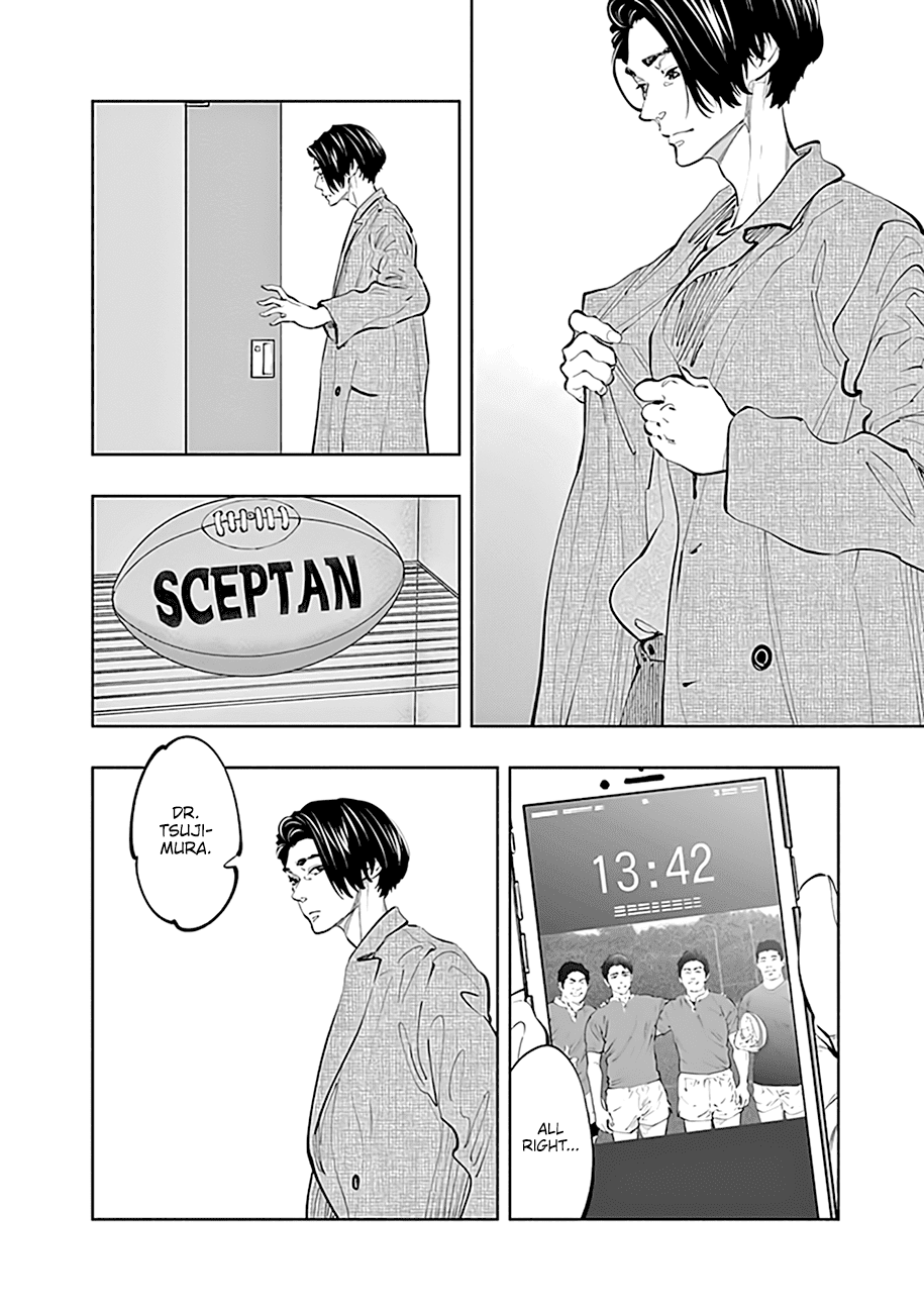 Radiation House Chapter 75 page 5 - Chapter 75: The Blood of Rebirth (1)