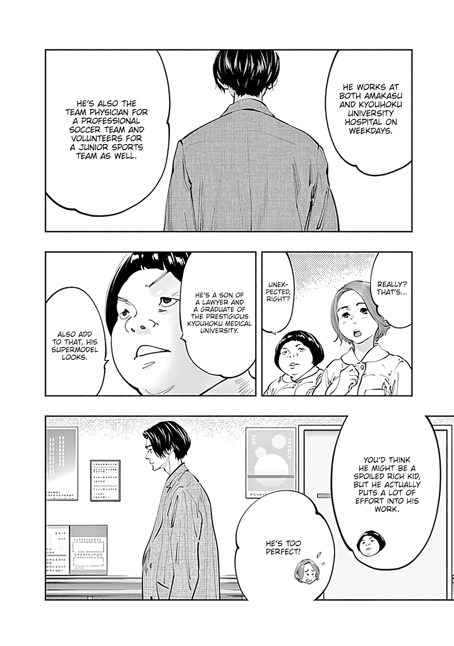 Radiation House Chapter 75 page 7 - Chapter 75: The Blood of Rebirth (1)