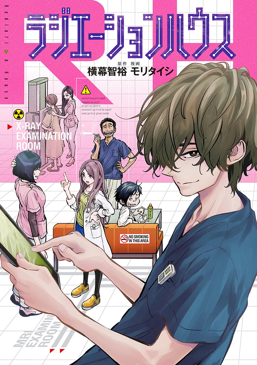 Radiation House Chapter 79 page 1 - Chapter 79
