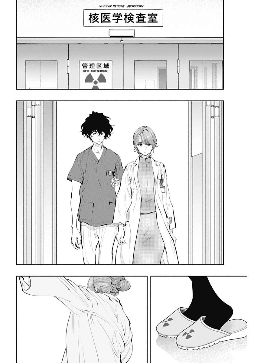 Radiation House Chapter 79 page 19 - Chapter 79