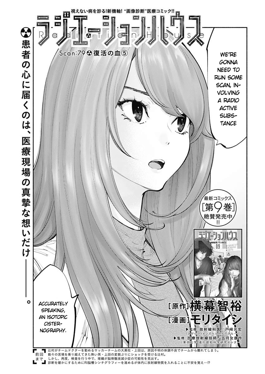 Radiation House Chapter 79 page 2 - Chapter 79