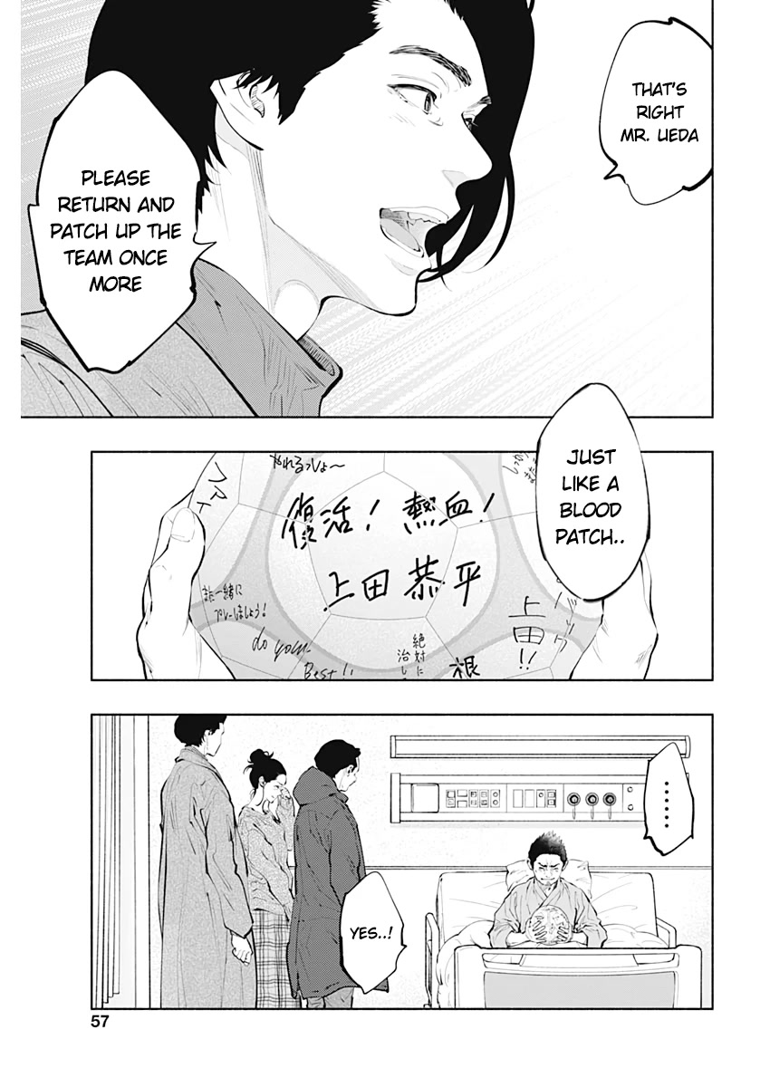 Radiation House Chapter 80 page 12 - Chapter 80
