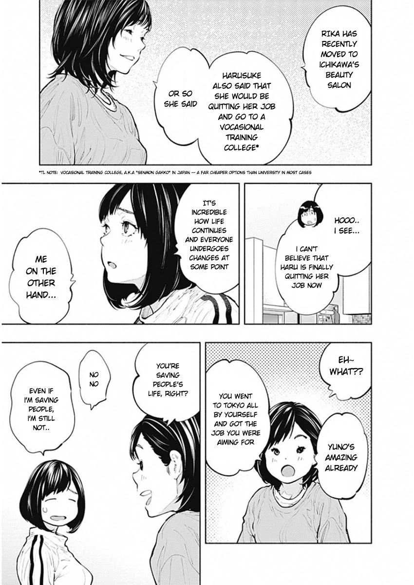 Radiation House Chapter 82 page 16 - Chapter 82: A Brief Return to One’s Hometown (2)