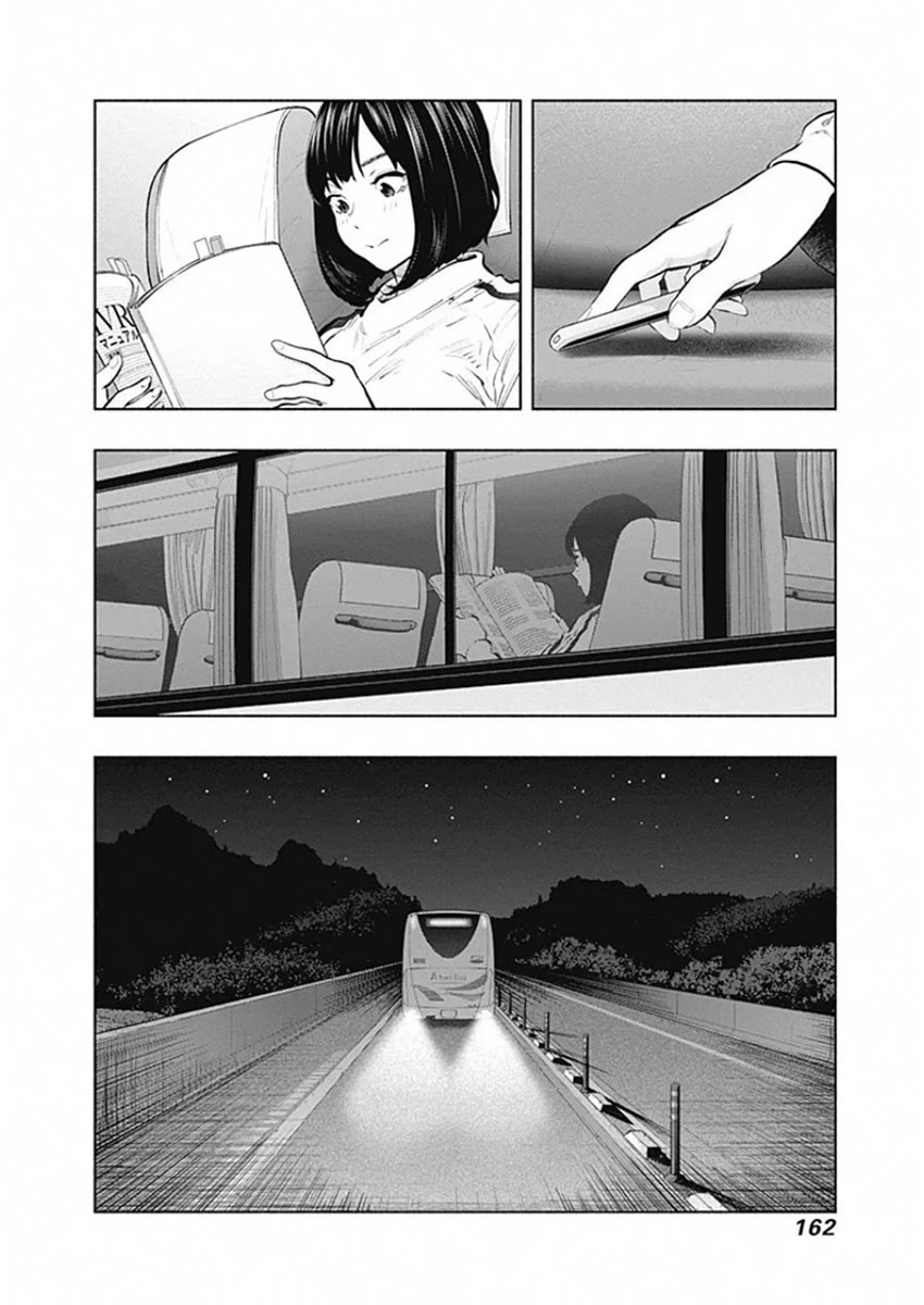 Radiation House Chapter 82 page 31 - Chapter 82: A Brief Return to One’s Hometown (2)