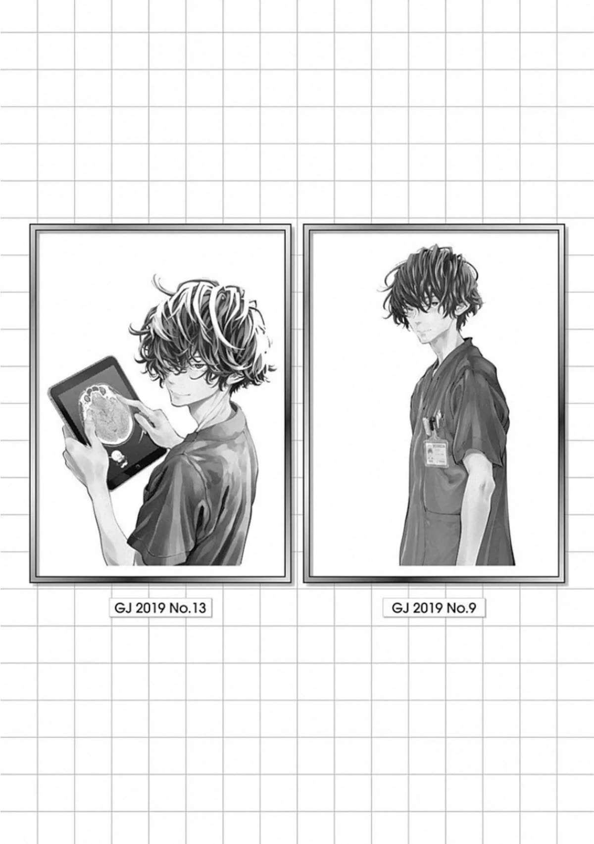 Radiation House Chapter 83.5 page 4 - Chapter 83.5: Extra