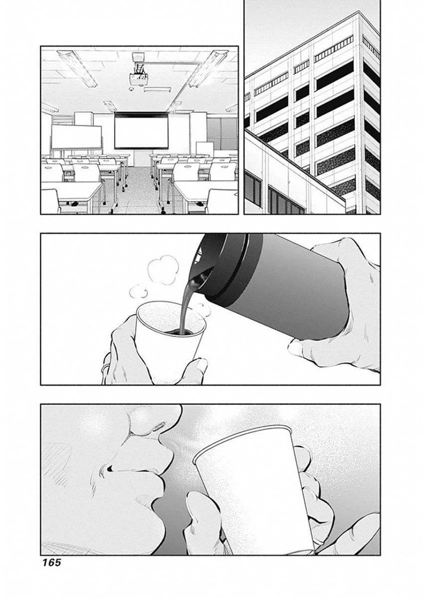 Radiation House Chapter 83 page 1 - Chapter 83: Blend Harmony (1)