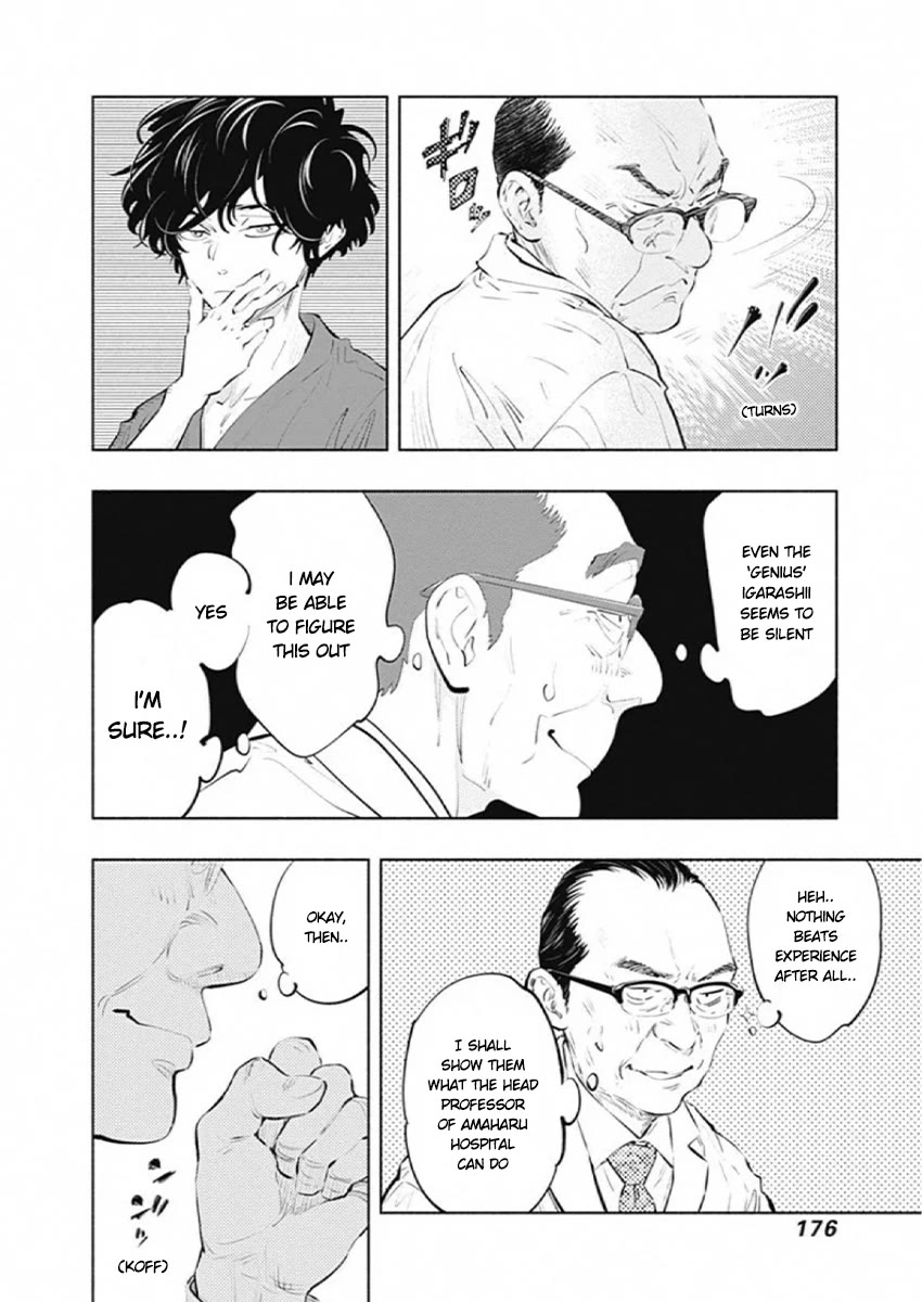 Radiation House Chapter 83 page 12 - Chapter 83: Blend Harmony (1)