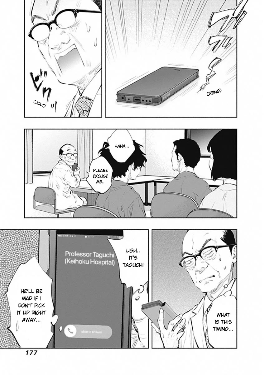 Radiation House Chapter 83 page 13 - Chapter 83: Blend Harmony (1)