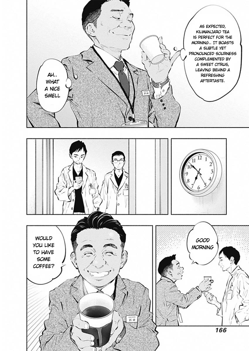 Radiation House Chapter 83 page 2 - Chapter 83: Blend Harmony (1)