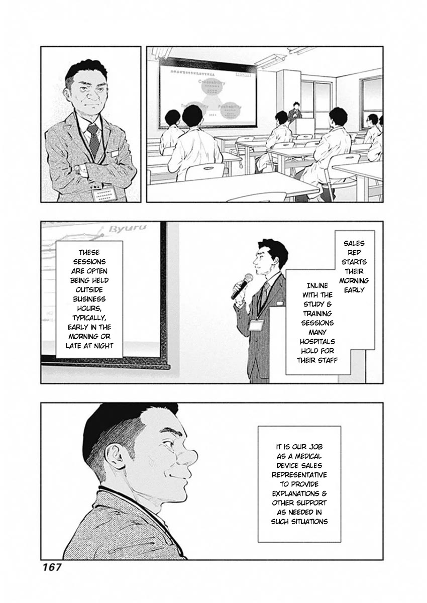 Radiation House Chapter 83 page 3 - Chapter 83: Blend Harmony (1)