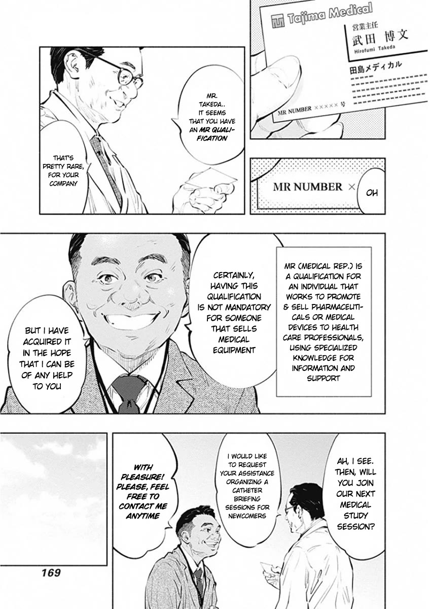 Radiation House Chapter 83 page 5 - Chapter 83: Blend Harmony (1)