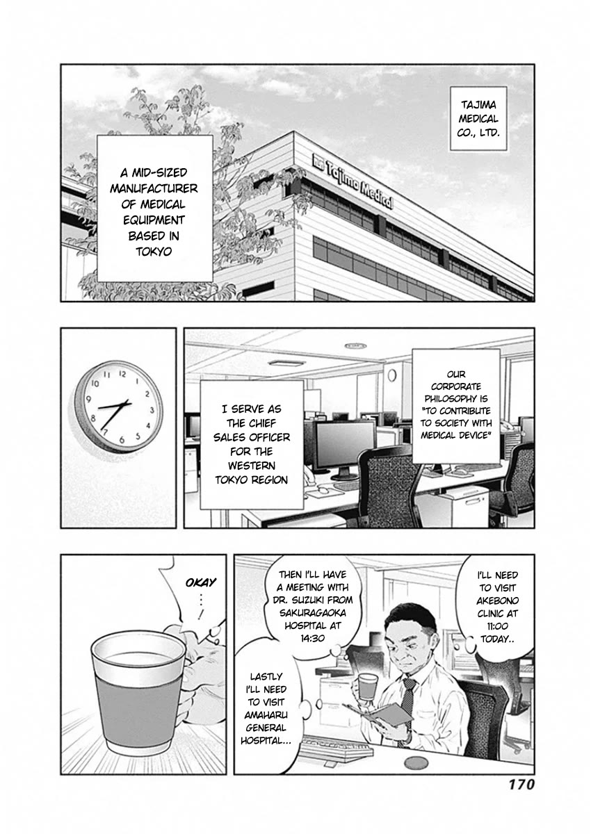 Radiation House Chapter 83 page 6 - Chapter 83: Blend Harmony (1)