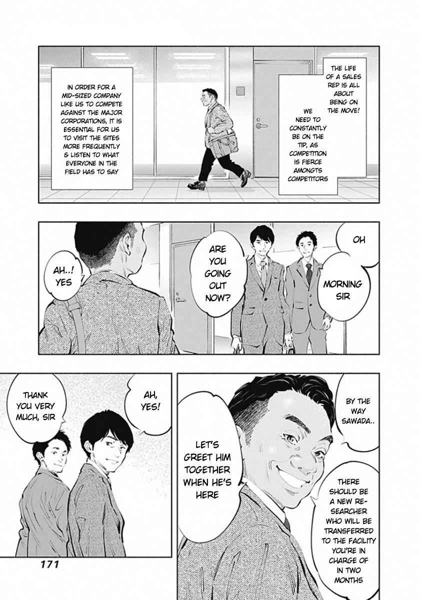 Radiation House Chapter 83 page 7 - Chapter 83: Blend Harmony (1)