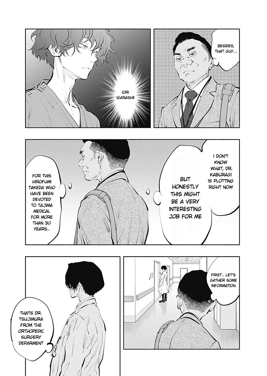 Radiation House Chapter 84 page 20 - Chapter 84: Blend Harmony (2)
