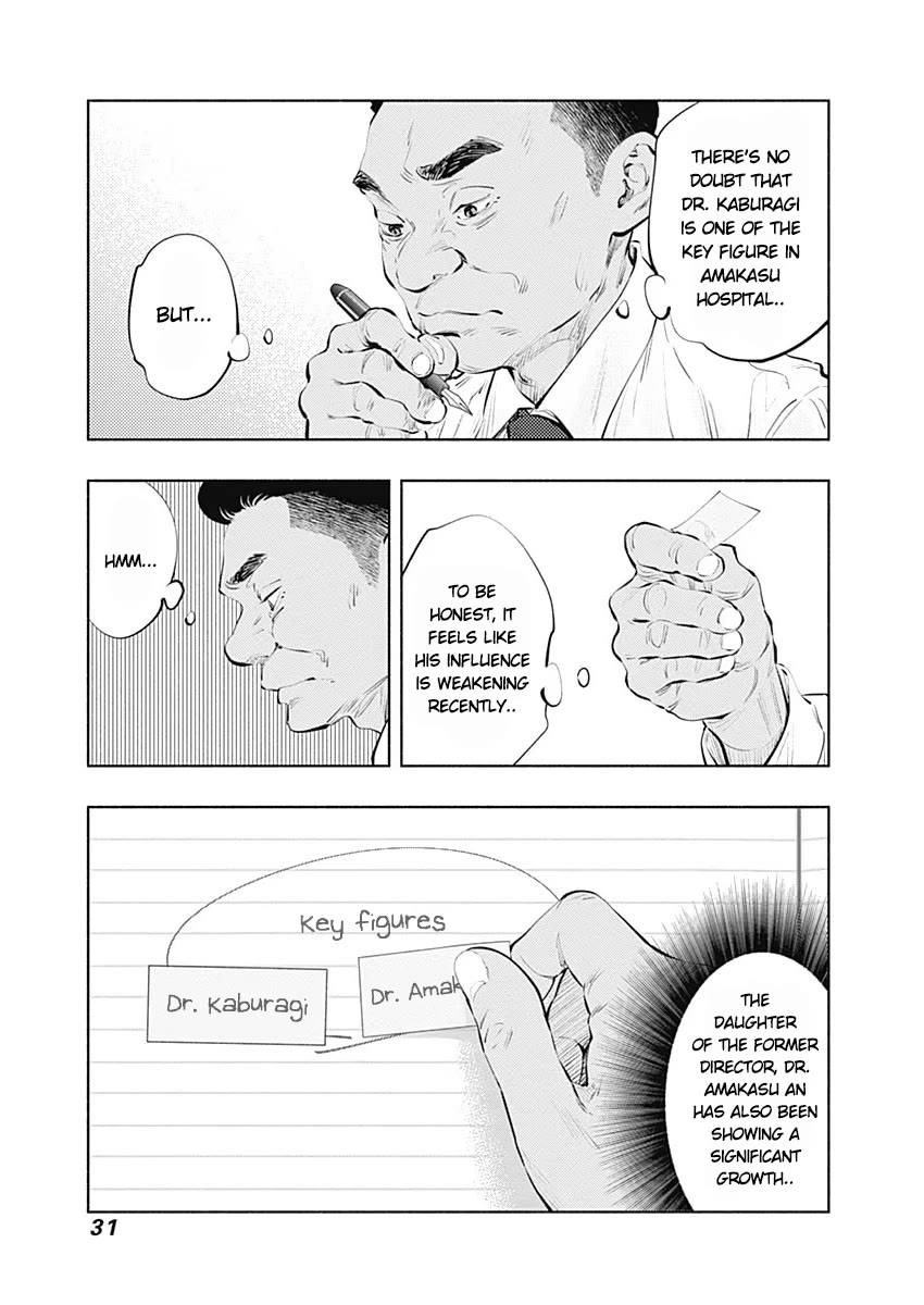 Radiation House Chapter 84 page 32 - Chapter 84: Blend Harmony (2)