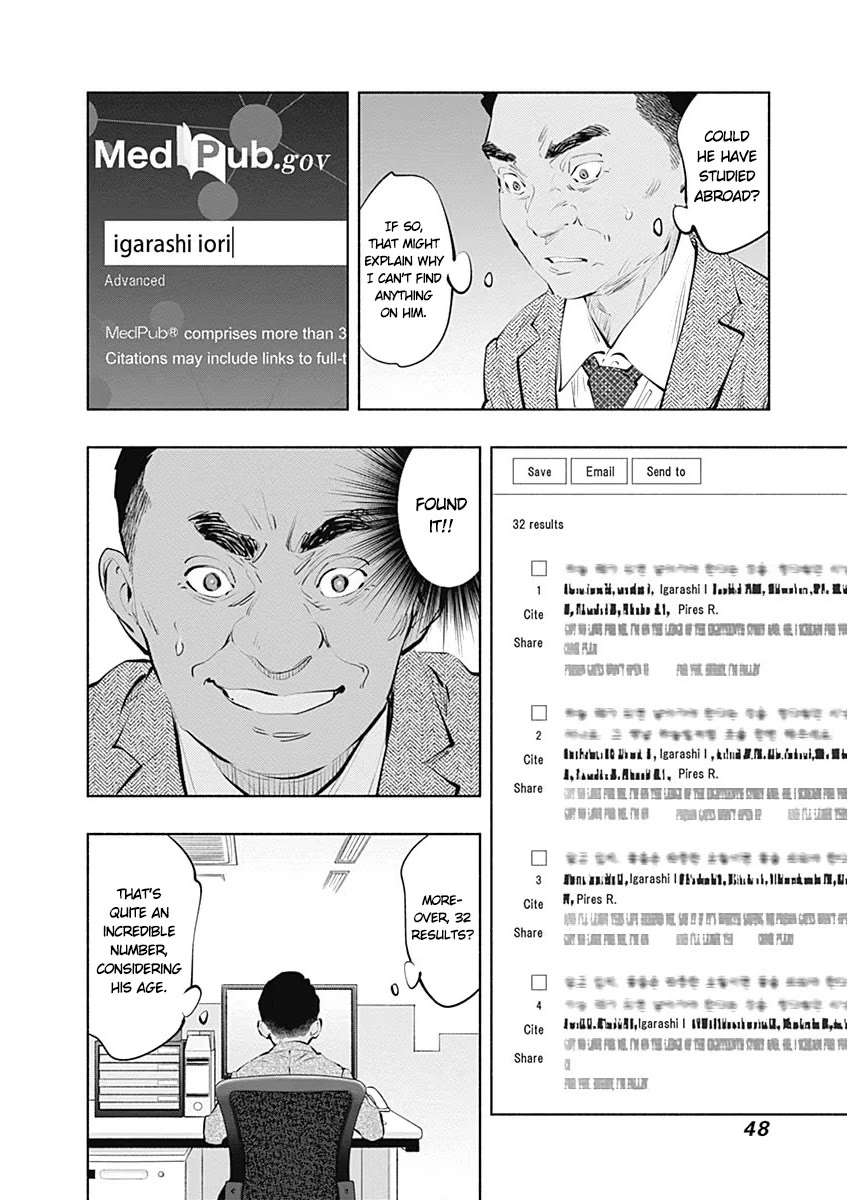 Radiation House Chapter 85 page 16 - Chapter 85: Blend Harmony (3)