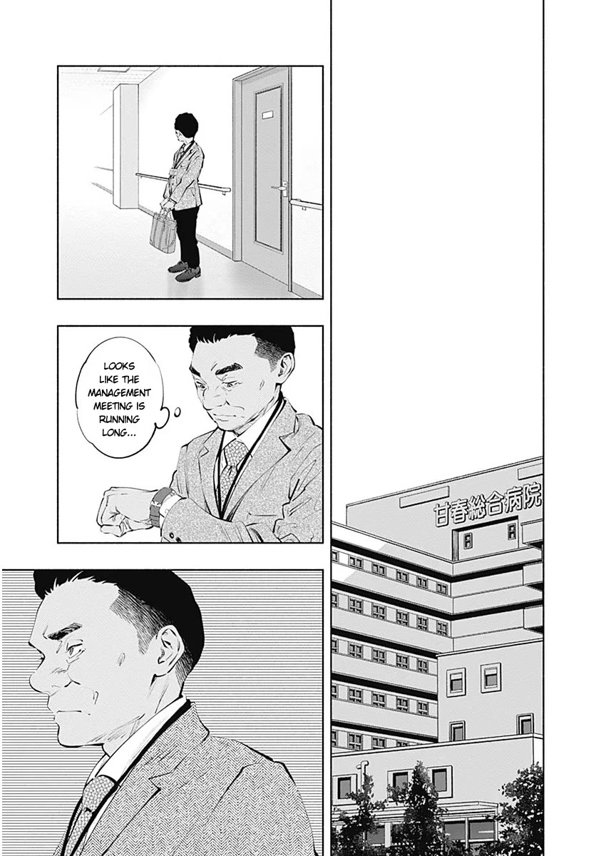 Radiation House Chapter 85 page 23 - Chapter 85: Blend Harmony (3)