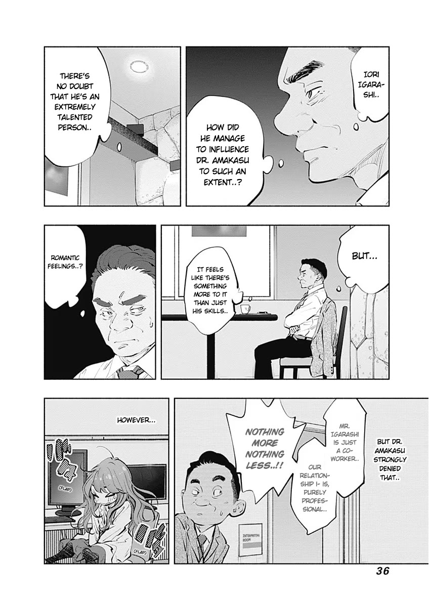 Radiation House Chapter 85 page 4 - Chapter 85: Blend Harmony (3)