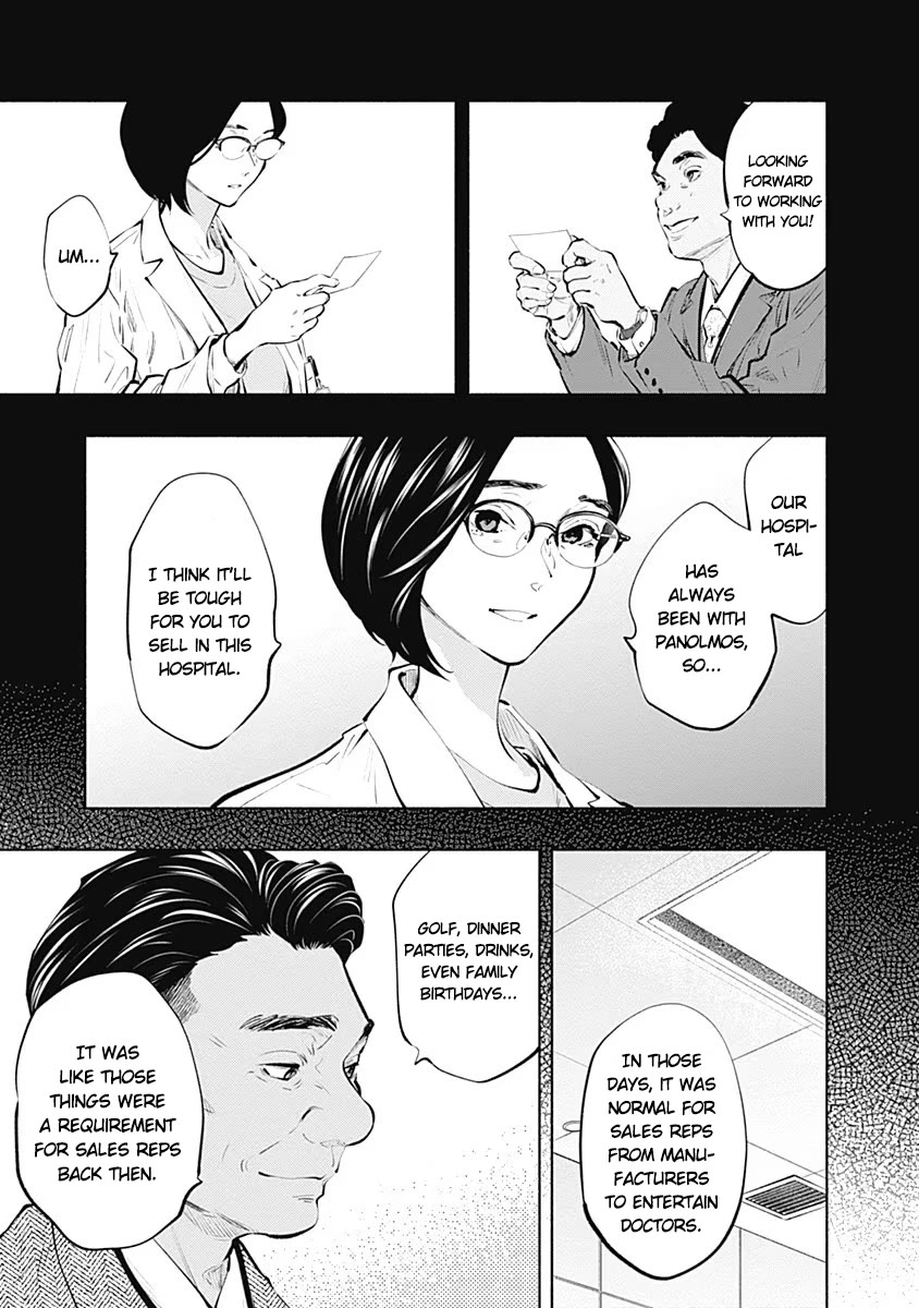 Radiation House Chapter 86 page 3 - Chapter 86: Blend Harmony (4)
