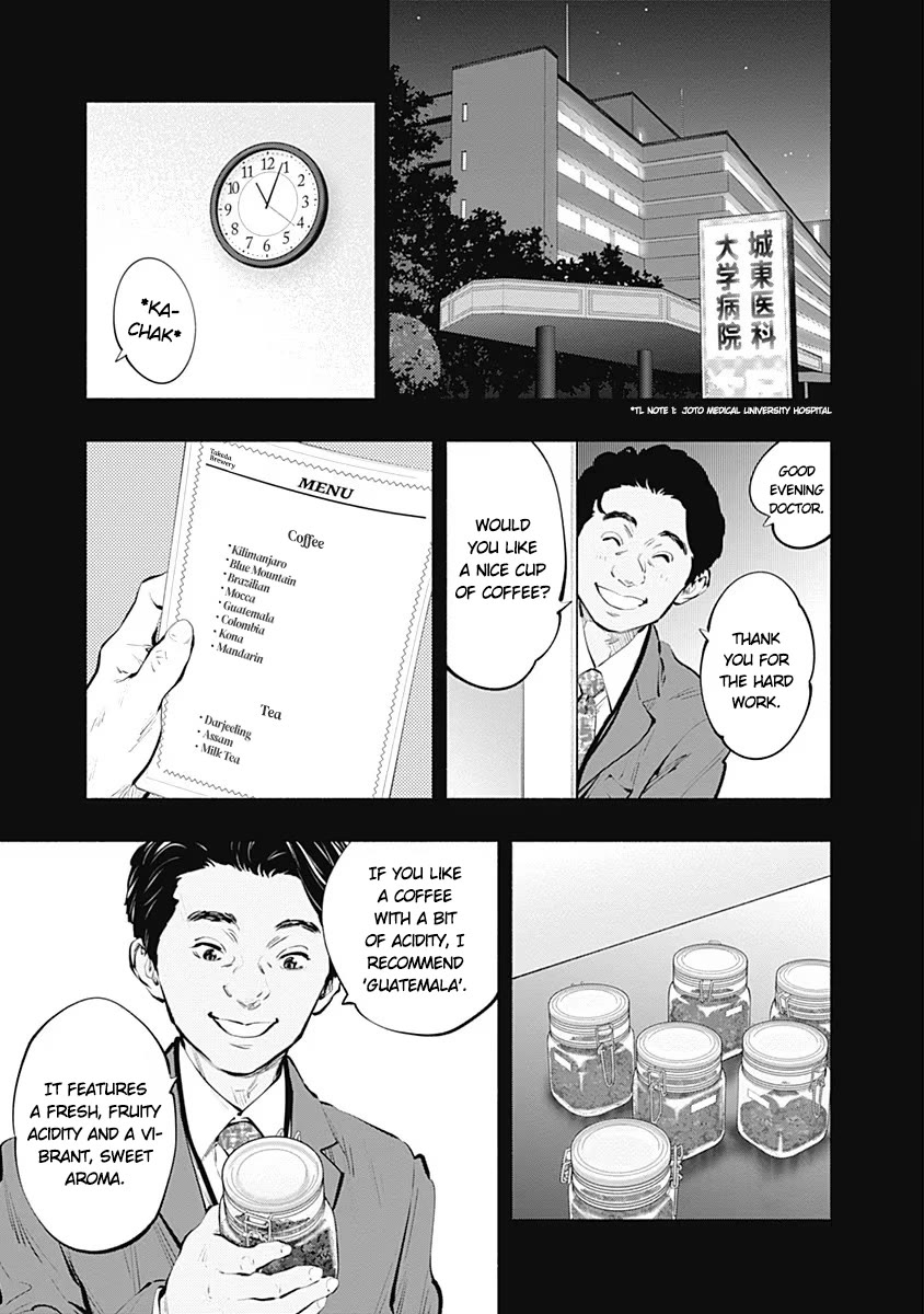 Radiation House Chapter 86 page 5 - Chapter 86: Blend Harmony (4)
